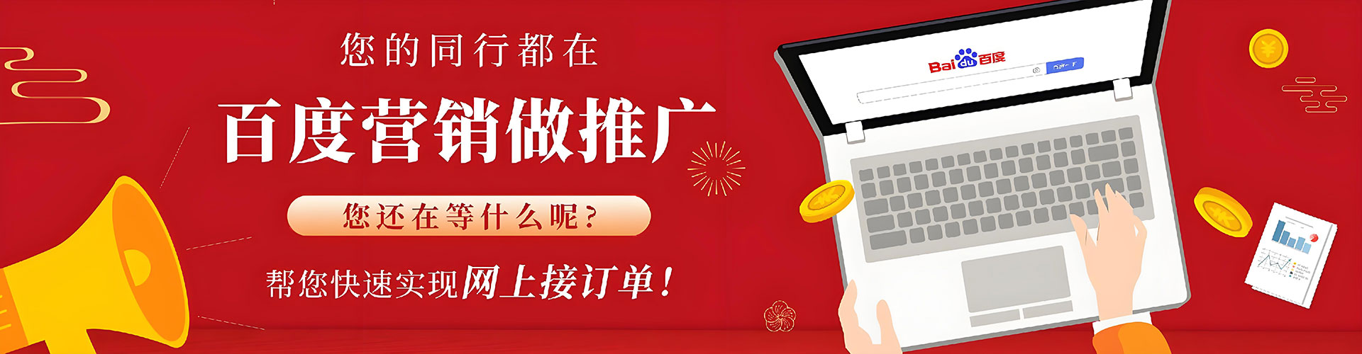 江苏信息流营销